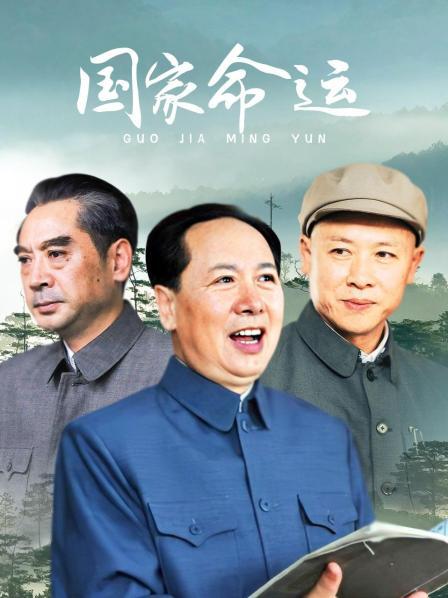 极品人气网红『谭晓彤兔兔』最新直播[1V/1.73G]